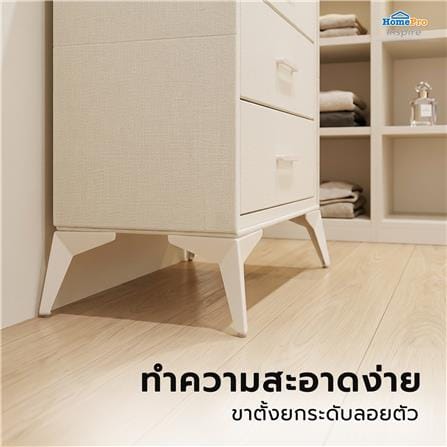 ชั้นลิ้นชักผ้า 3 ชั้น STACKO LUXE 64x39x72.5 ซม. สีเบจ_9