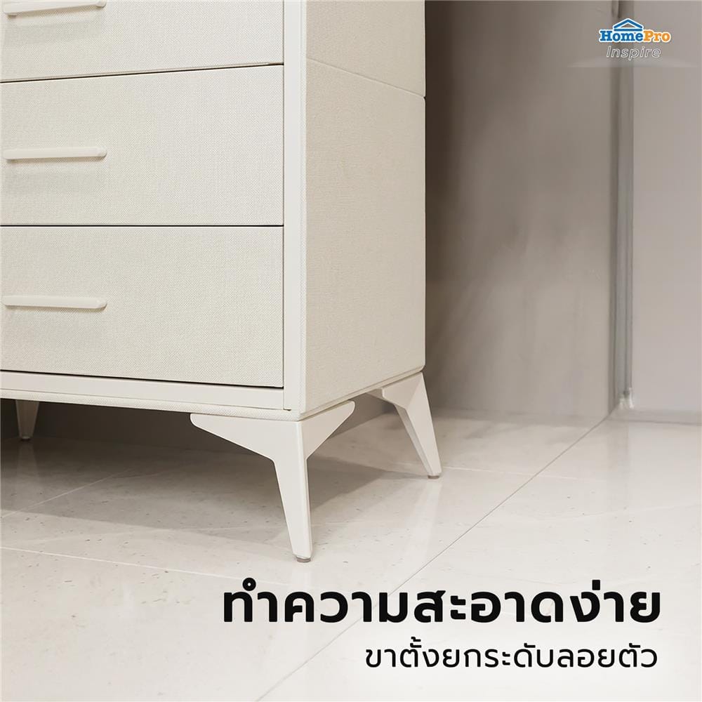 ชั้นลิ้นชักผ้า 4 ชั้น STACKO LUXE 64x39x90.5 ซม. สีเบจ