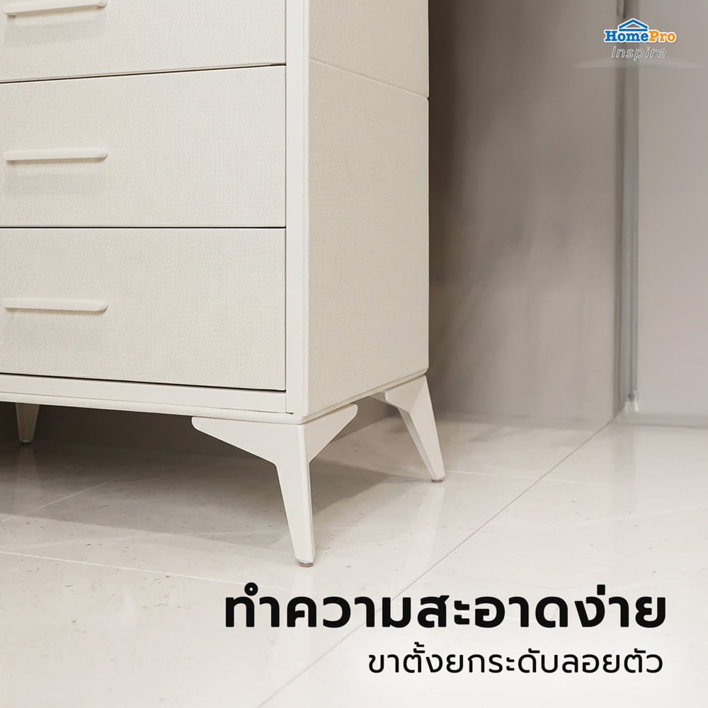 ชั้นลิ้นชักผ้า 4 ชั้น STACKO LUXE 64x39x90.5 ซม. สีเบจ