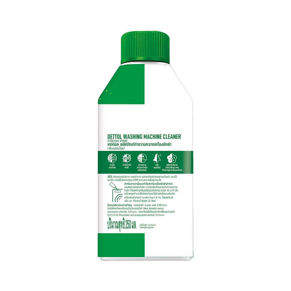 น้ำยาล้างเครื่องซักผ้า DETTOL 250 มล. เฟรชไพน์