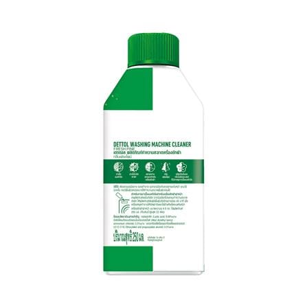 น้ำยาล้างเครื่องซักผ้า DETTOL 250 มล. เฟรชไพน์_1