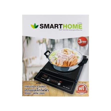 เตาแม่เหล็กไฟฟ้า SMARTHOME WPA-2009_3