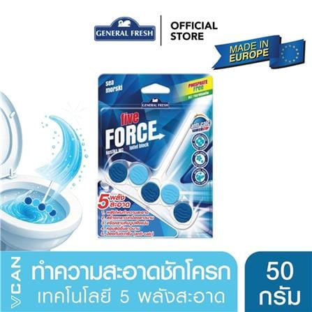 ก้อนทำความสะอาดดับกลิ่นโถสุขภัณฑ์ GENERAL FRESH FIVE FORCE 5IN1 50 กรัม SEA_1