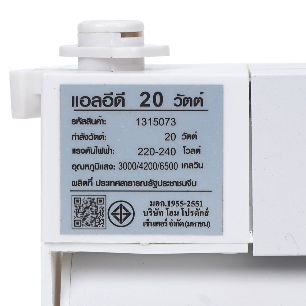 แทรคไลท์ติดราง LED CARINI WENDY 20 วัตต์ DAYLIGHT/COOL WHITE/WARM WHITE สีขาว