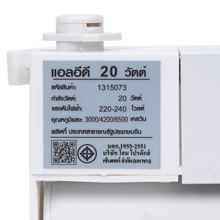 แทรคไลท์ติดราง LED CARINI WENDY 20 วัตต์ DAYLIGHT/COOL WHITE/WARM WHITE สีขาว_5