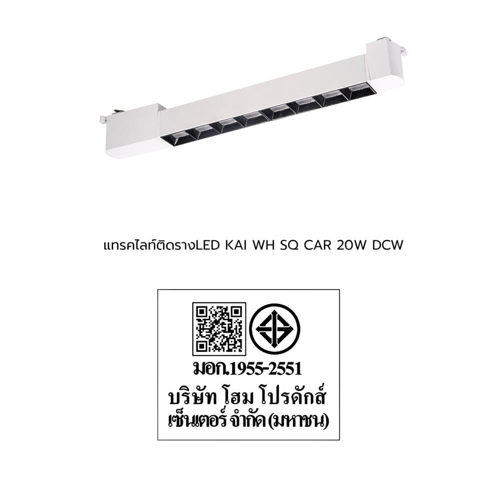 แทรคไลท์ติดราง LED CARINI KAI 20 วัตต์ DAYLIGHT/COOL WHITE/WARM WHITE สีขาว