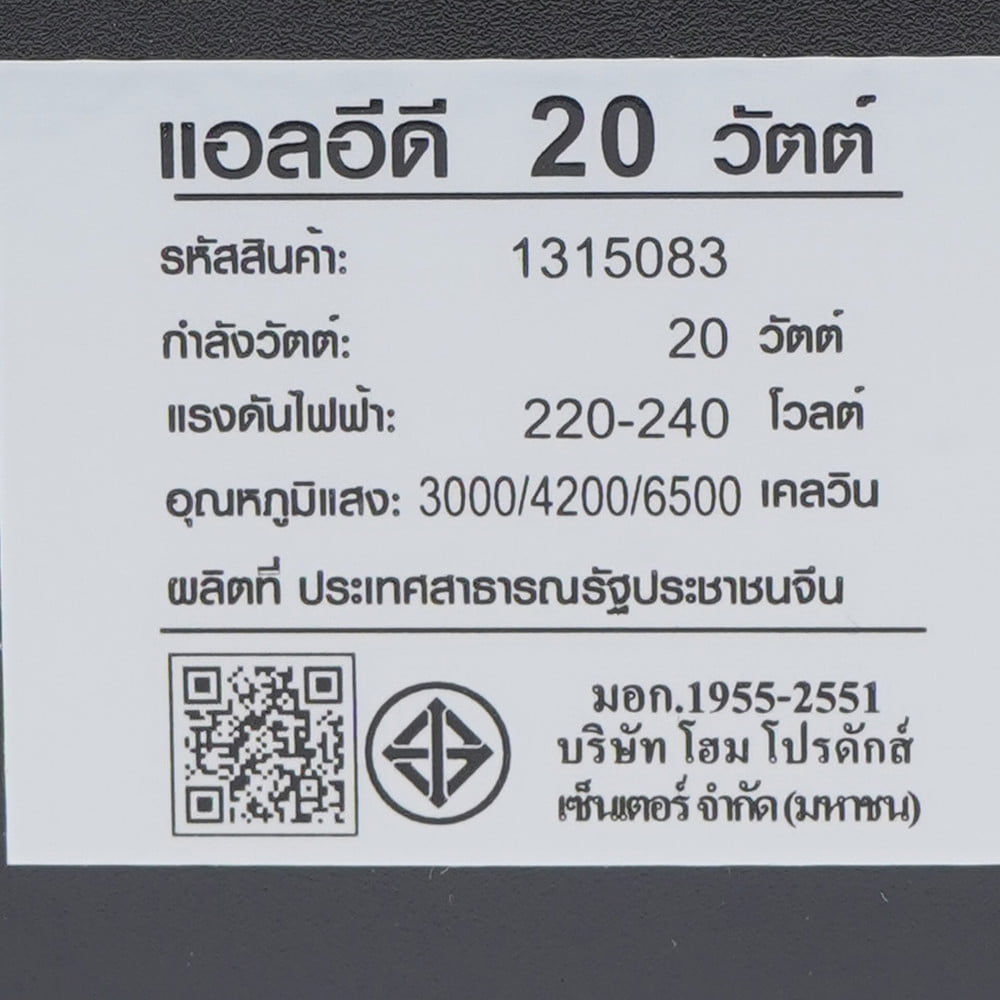แทรคไลท์ติดราง LED CARINI KAI 20 วัตต์ DAYLIGHT/COOL WHITE/WARM WHITE สีดำ