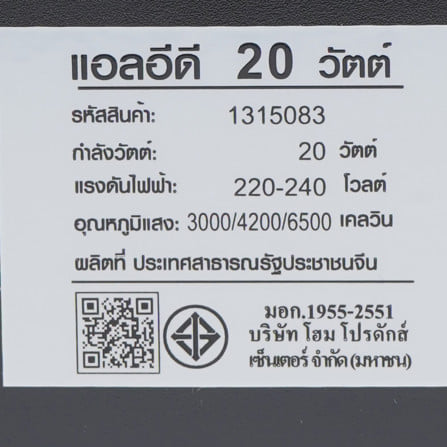 แทรคไลท์ติดราง LED CARINI KAI 20 วัตต์ DAYLIGHT/COOL WHITE/WARM WHITE สีดำ_5