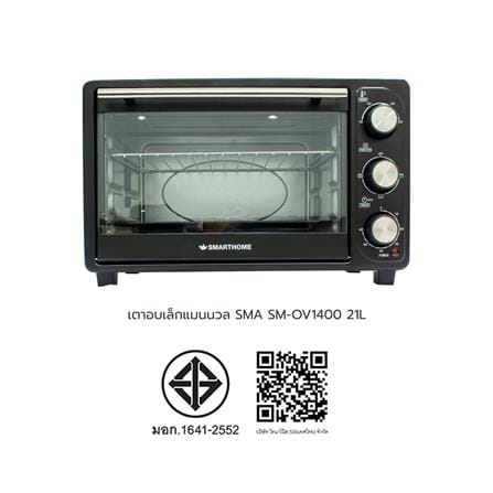 เตาอบเล็กแมนนวล SMARTHOME SM-OV1400 21 ลิตร_6