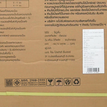กระเบื้องพื้นพอร์ซเลน 80x80 ซม. TARA เออลีน เทาอ่อน A 1.92 ตร.ม._6