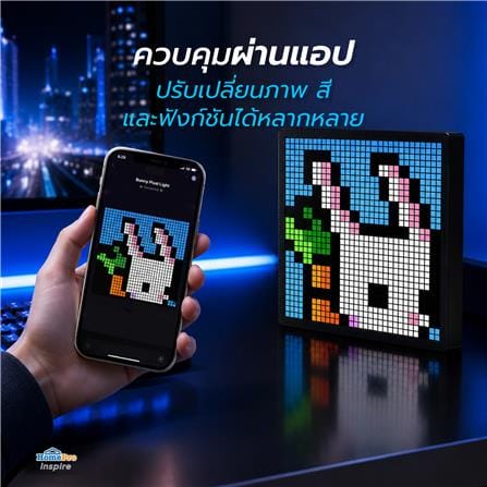 ไฟตกแต่ง LED HOMEPRO DISPLAY 32x32 PIXEL 10 วัตต์ RGB_5