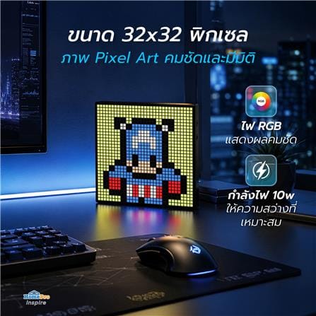 ไฟตกแต่ง LED HOMEPRO DISPLAY 32x32 PIXEL 10 วัตต์ RGB_6