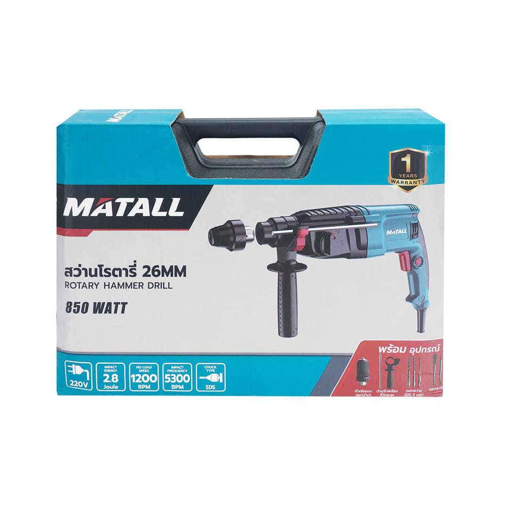 สว่านโรตารี่ MATALL PRO 26 มม. 850 วัตต์