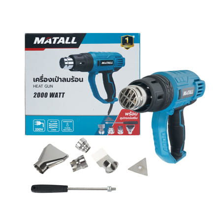 เครื่องเป่าลมร้อน MATALL PRO HG12-E202X 2000 วัตต์