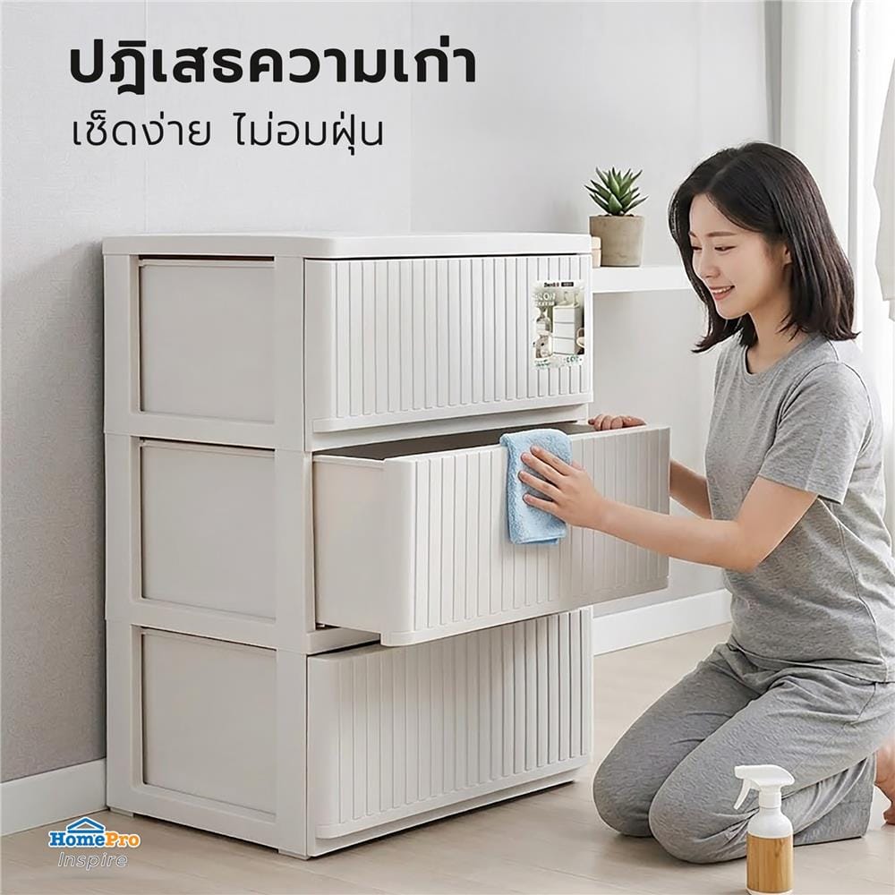 ตู้ลิ้นชัก 3 ชั้น STACKO FLOW 53.5x40x70 ซม. สีขาว