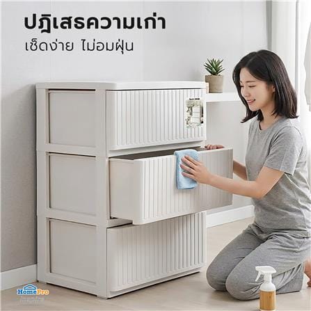 ตู้ลิ้นชัก 3 ชั้น STACKO FLOW 53.5x40x70 ซม. สีขาว_8