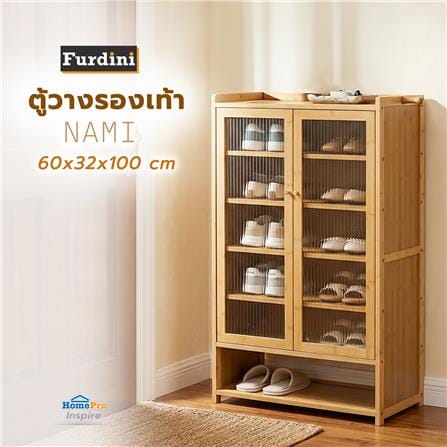 ตู้วางรองเท้า FURDINI NAMI 60 ซม. สีธรรมชาติ_3