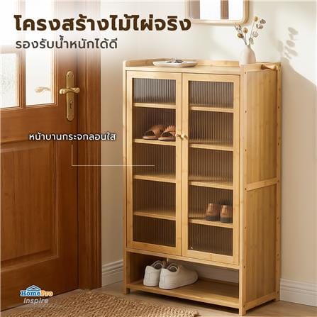 ตู้วางรองเท้า FURDINI NAMI 60 ซม. สีธรรมชาติ_4