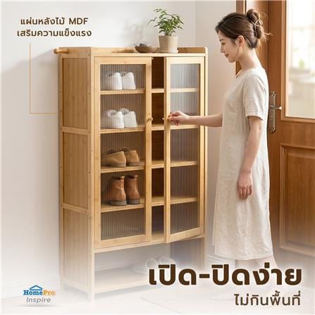 ตู้วางรองเท้า FURDINI NAMI 60 ซม. สีธรรมชาติ_6