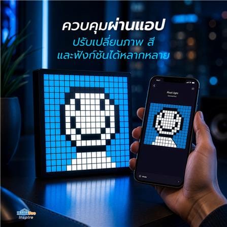 ไฟตกแต่ง LED HOMEPRO DISPLAY 16x16 PIXEL 10 วัตต์ RGB_7