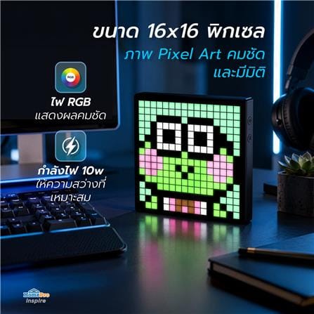 ไฟตกแต่ง LED HOMEPRO DISPLAY 16x16 PIXEL 10 วัตต์ RGB_8