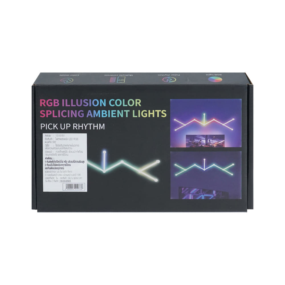 ไฟตกแต่งผนัง LED แบบแท่ง HOMEPRO 5 วัตต์ RGB