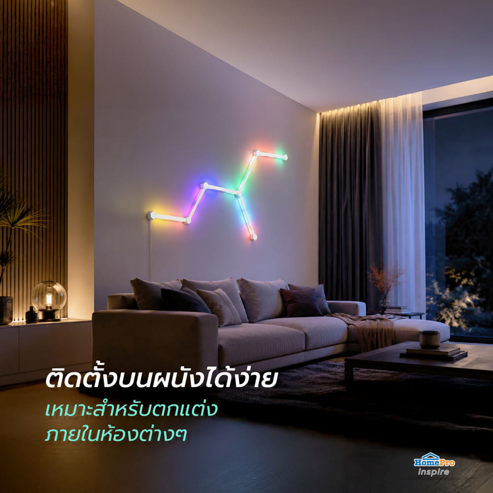 ไฟตกแต่งผนัง LED แบบแท่ง HOMEPRO 5 วัตต์ RGB