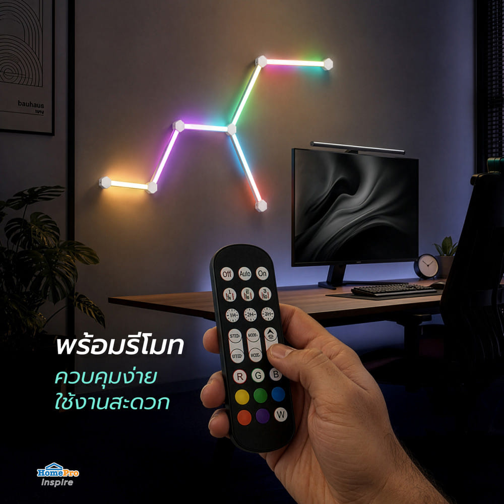 ไฟตกแต่งผนัง LED แบบแท่ง HOMEPRO 5 วัตต์ RGB