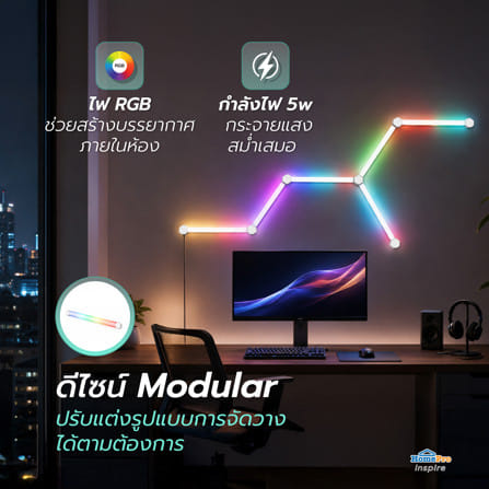 ไฟตกแต่งผนัง LED แบบแท่ง HOMEPRO 5 วัตต์ RGB_5