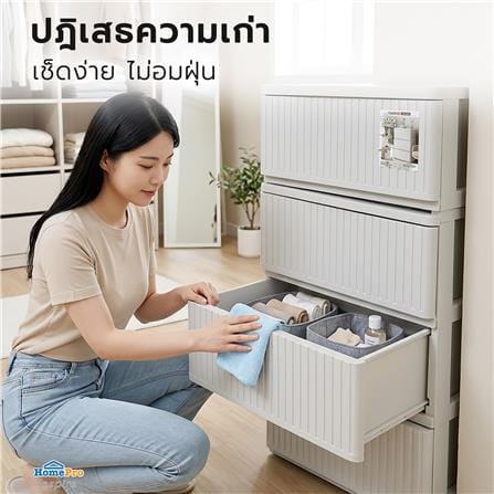ตู้ลิ้นชัก 4 ชั้น STACKO FLOW 53.5x40x92.5 ซม. สีขาว_8