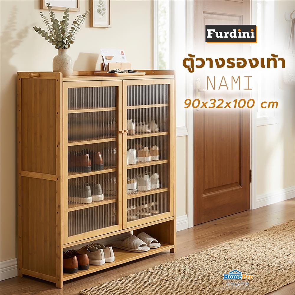 ตู้วางรองเท้า FURDINI NAMI 90 ซม. สีธรรมชาติ