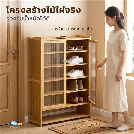 ตู้วางรองเท้า FURDINI NAMI 90 ซม. สีธรรมชาติ_4