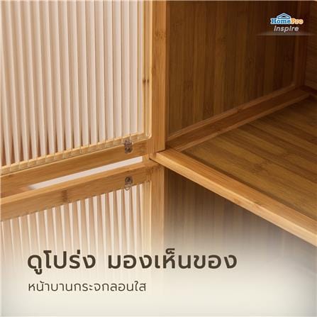 ตู้เก็บของ 3 ช่อง FURDINI NAMI สีธรรมชาติ_6