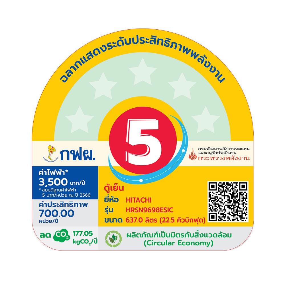 ตู้เย็น SIDE BY SIDE HITACHI HRSN9698ESICMGWTH 22.5 คิว สีกระจกขาว อินเวอร์เตอร์