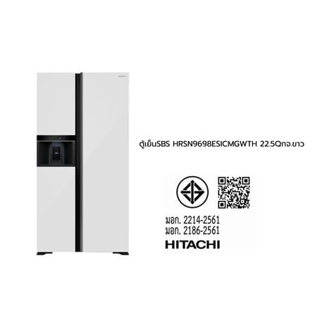 ตู้เย็น SIDE BY SIDE HITACHI HRSN9698ESICMGWTH 22.5 คิว สีกระจกขาว อินเวอร์เตอร์_7