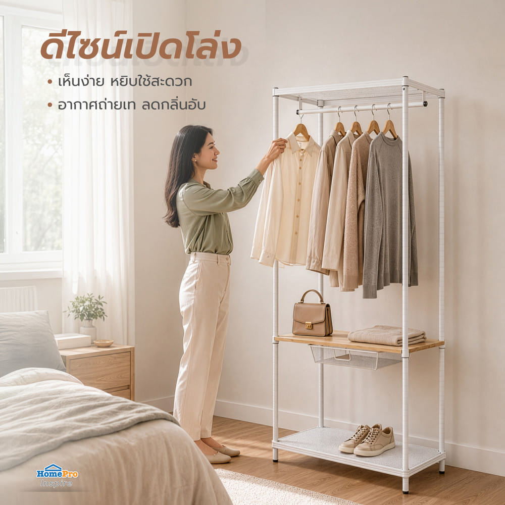 โครงตู้ราวแขวนพร้อมชั้นวาง 2 ชั้น PLIM NORDY 80x40x180 ซม.
