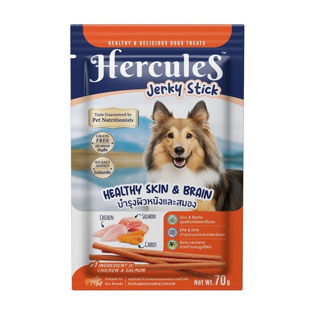 ขนมสุนัข HERCULES ไก่ แซลมอน และแครอท สูตรบำรุงผิวหนังและสมอง 70 ก.