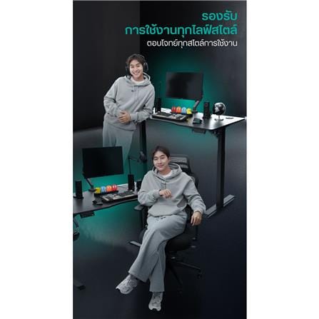 โต๊ะเกมมิ่งปรับระดับไฟฟ้า BEWELL TBS07-TOP15 120 ซม. สีขาว_11