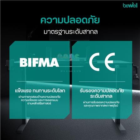 โต๊ะเกมมิ่งปรับระดับไฟฟ้า BEWELL TBS07-TOP15 140 ซม. สีดำ_8