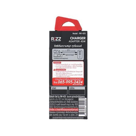 หัวชาร์จอะแดปเตอร์ RIZZ RW-401I 45W สีขาว_2