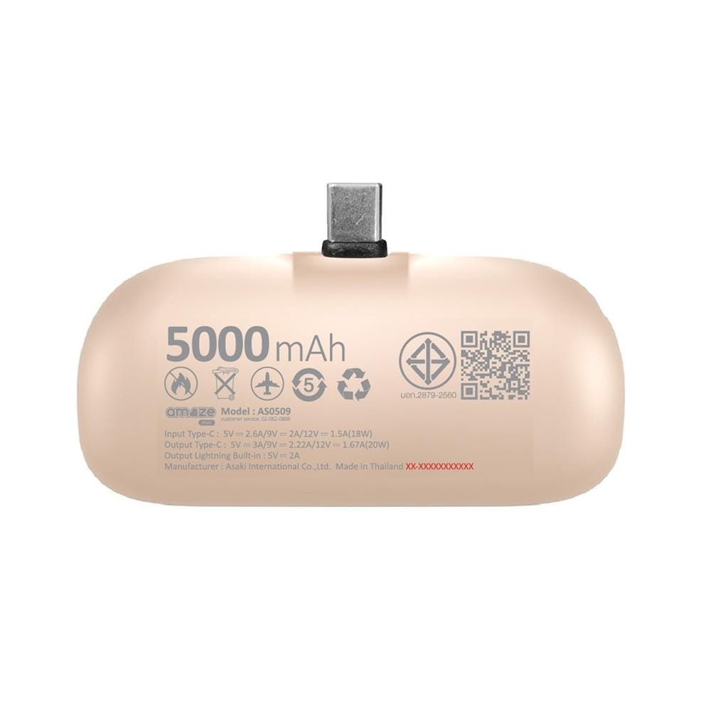 แบตเตอรี่สำรอง AMAZE ONE AMCB002 BOY&GIRL 5000MAH สีน้ำตาล