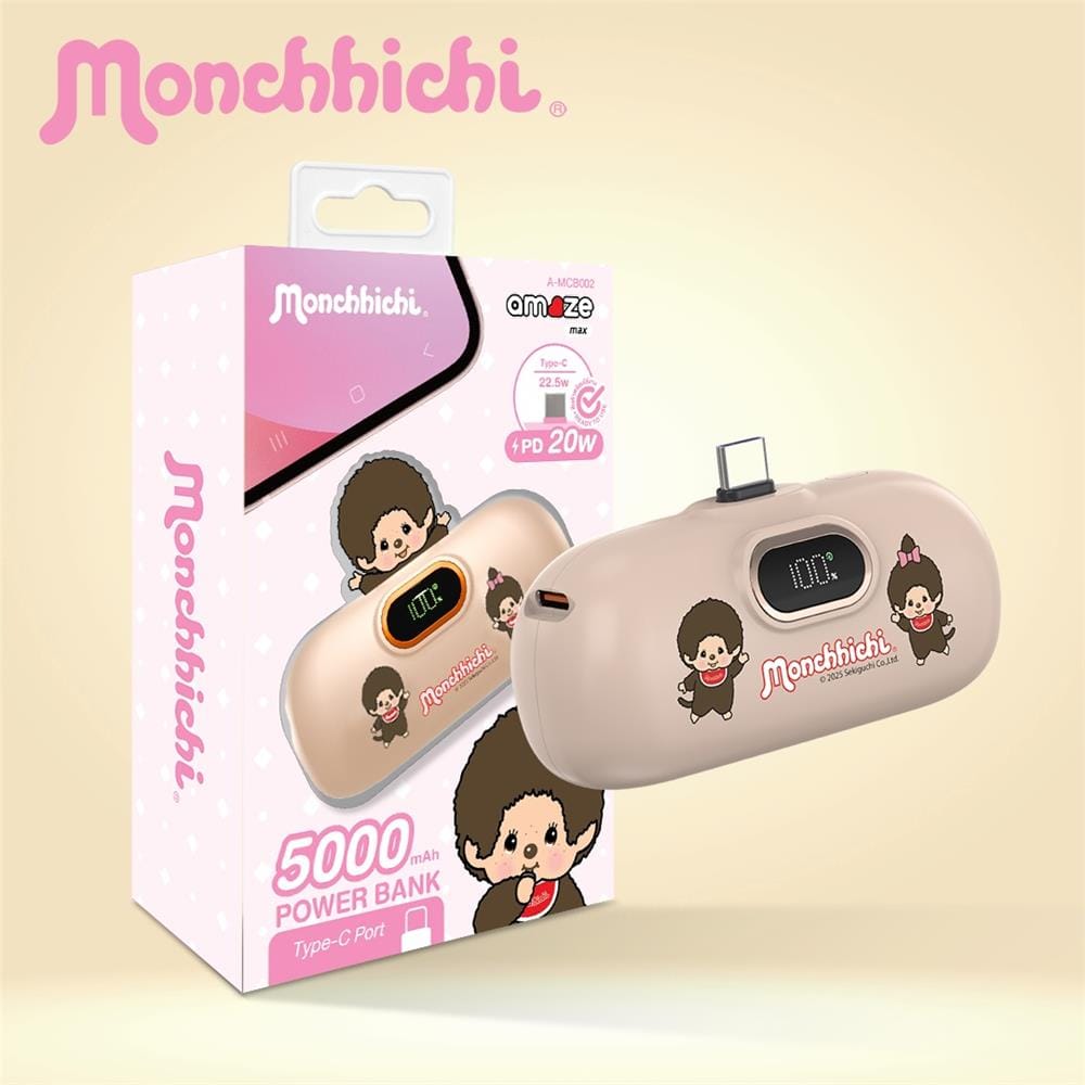 แบตเตอรี่สำรอง AMAZE ONE AMCB002 BOY&GIRL 5000MAH สีน้ำตาล