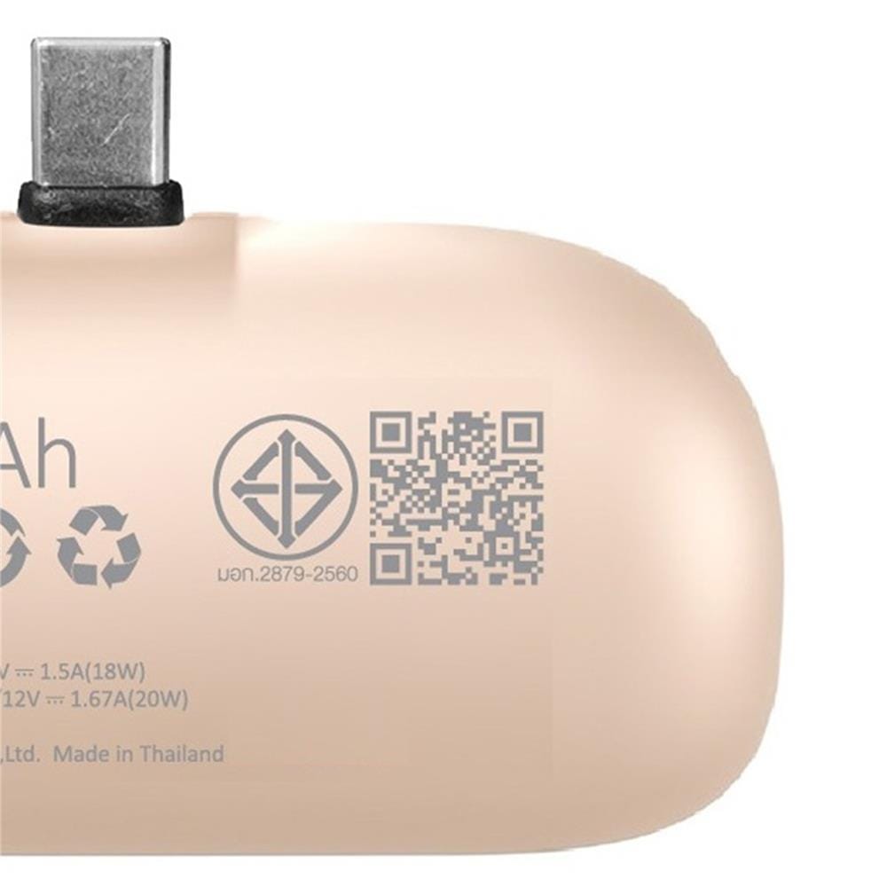 แบตเตอรี่สำรอง AMAZE ONE AMCB002 BOY 5000MAH สีน้ำตาล