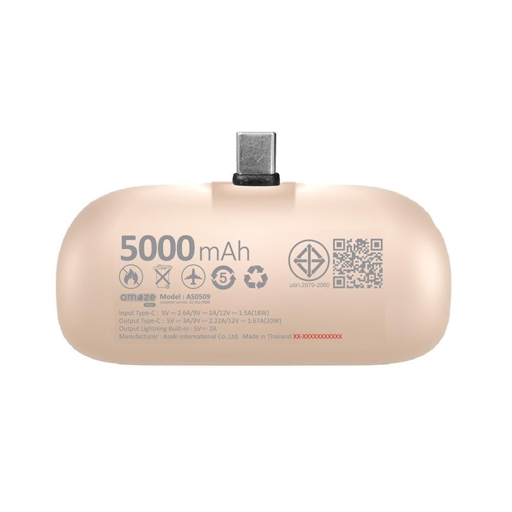 แบตเตอรี่สำรอง AMAZE ONE AMCB002 BOY 5000MAH สีน้ำตาล