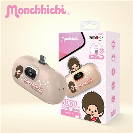 แบตเตอรี่สำรอง AMAZE ONE AMCB002 BOY 5000MAH สีน้ำตาล_4