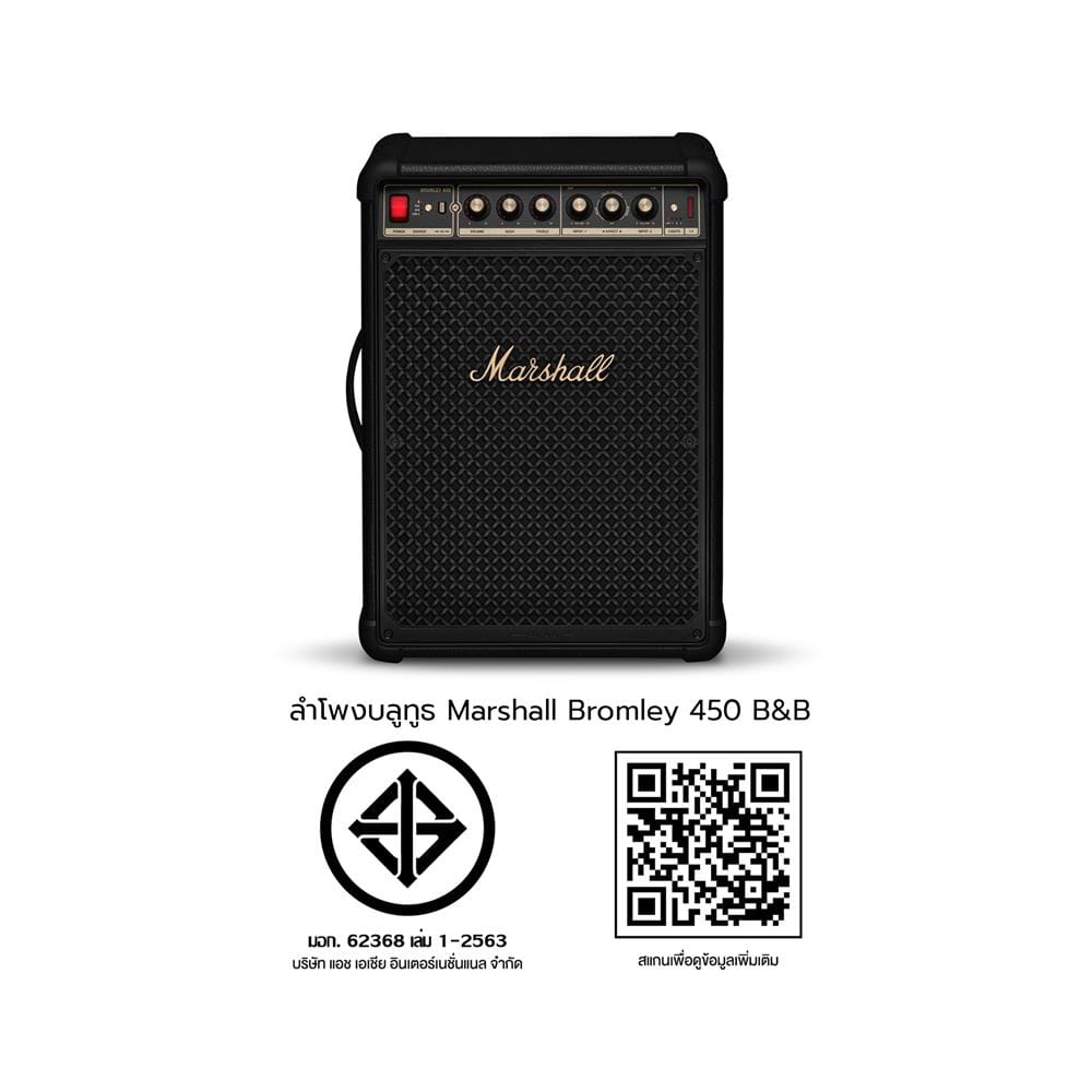 ลำโพงบลูทูธ MARSHALL BROMLEY 450 BLACK AND BRASS