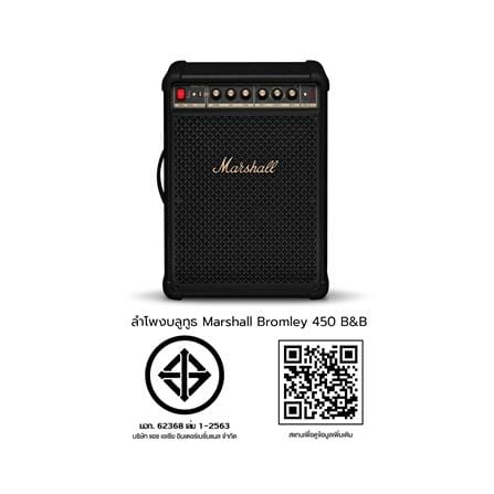 ลำโพงบลูทูธ MARSHALL BROMLEY 450 BLACK AND BRASS_3