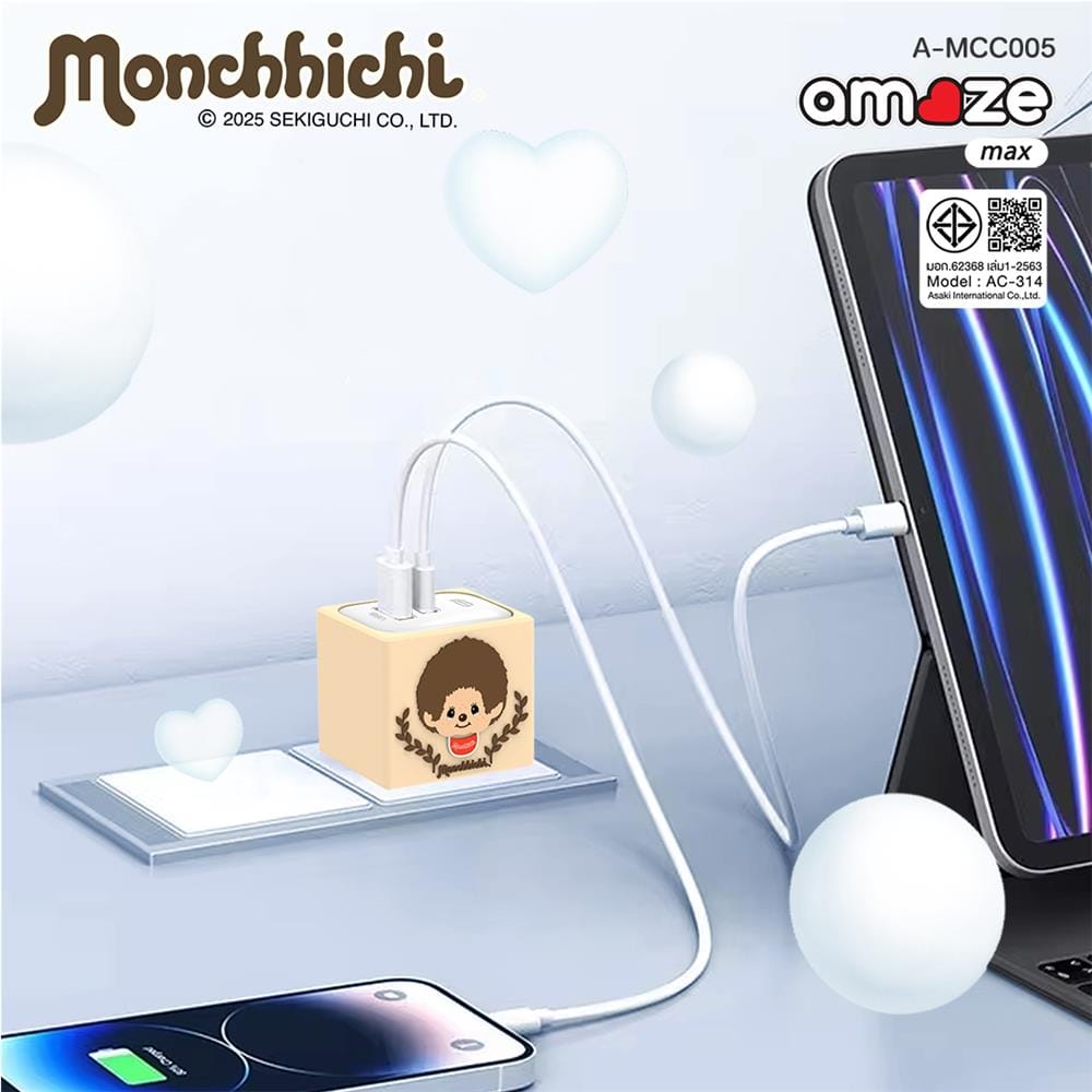 หัวชาร์จอะแดปเตอร์ AMAZE ONE AMCC005 33W สีขาว