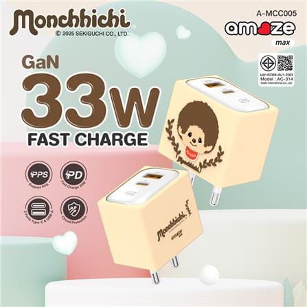 หัวชาร์จอะแดปเตอร์ AMAZE ONE AMCC005 33W สีขาว_2