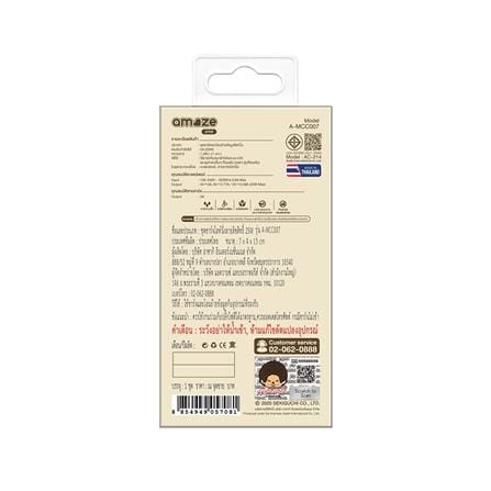 หัวชาร์จอะแดปเตอร์ พร้อมสายชาร์จ USB-LIGHTNING AMAZE ONE AMCC007 25W สีครีม_4